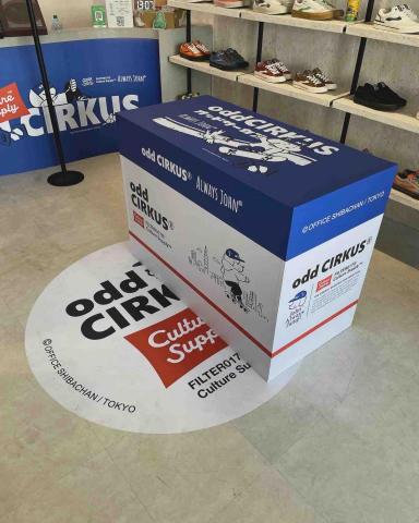 拼境廣告 - 輸出貼圖包展示櫃