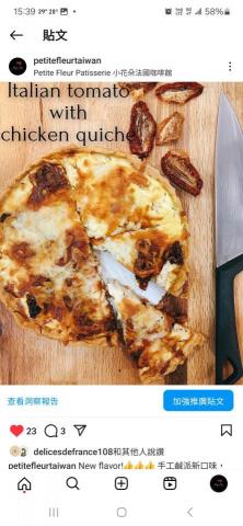 Delices de France 荻莉絲法國手工甜點 - 手工法式鹹派