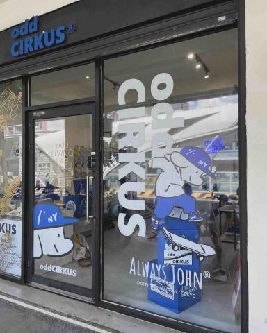 拼境廣告 - 玻璃貼