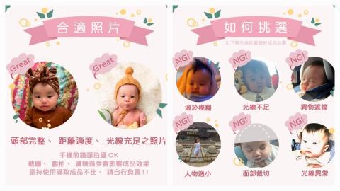 陳乙蕎 - 蝦皮訂製範例圖繪製