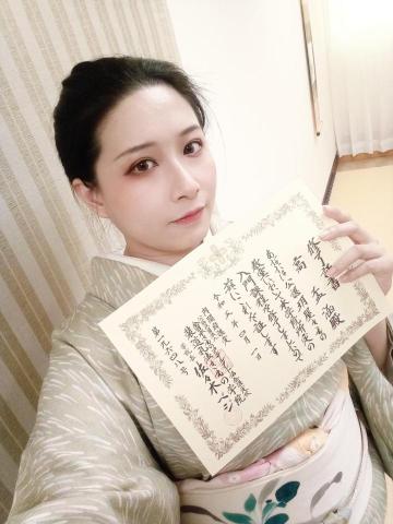 孟xiaoxiao - 和服著付證書