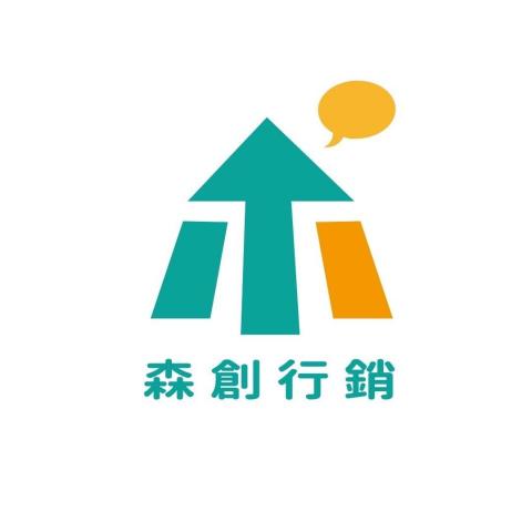 提供社群代操服務的專家森創｜社群行銷接案中