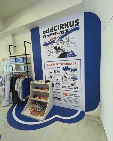 拼境廣告 - 品牌活動牆面貼圖+延伸地貼