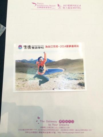 Mr. Joseph Sun - 擔任老師期間陪同G8學生一起爬山（嘉明湖）