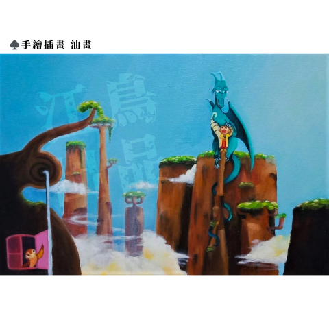 水鳥設計 / Freeriverbird Studio - 手繪油畫作品