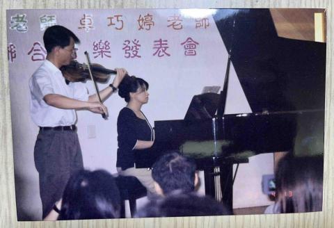 Fun心個人音樂工作室 - 聯合音樂發表會