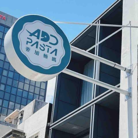 Shelby 廣告印刷 - 圓招（含設計安裝製作）