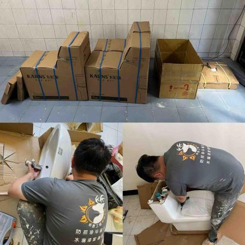 昕鹿工程有限公司 - 