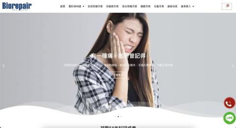 寶波資訊有限公司 - 