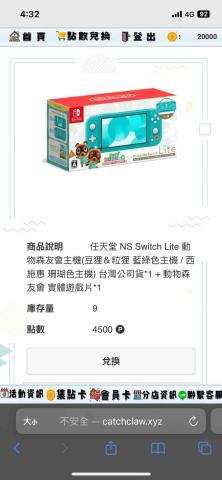 谷春呈 - 娃娃機會員網站