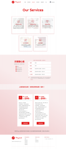 吳家瑜 - 美即刻官網製作