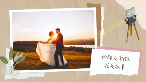 葉CC - 清新質感的婚禮成長影片