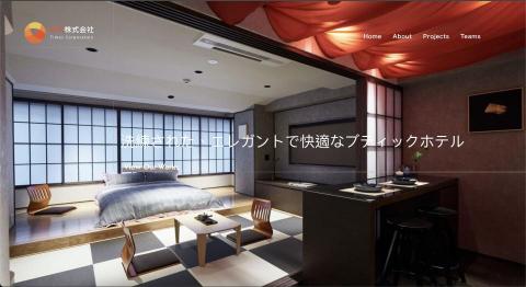 寶波資訊有限公司 - 