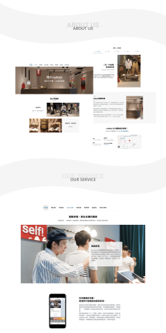 吳家瑜 - 買風格科技公司官網製作
