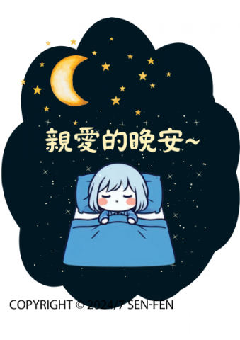 Francis黃 - LINE貼圖