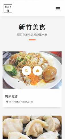 吳家瑜 - 手機板UI設計