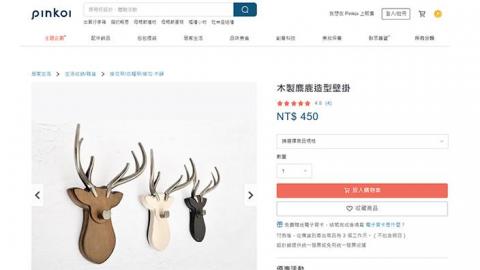 江小姐 - 購物平台運營：
●上田咖啡烘焙館 - PChome
●合家歡 Fresh & Natural - momo
●山和院 - 博客來
●HYI家居生活館 - pinkoi