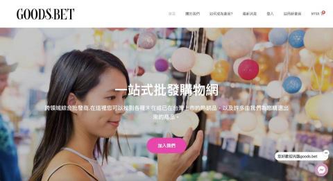 寶波資訊有限公司 - 