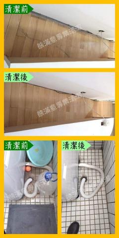 熊滿意專業清潔 - 工作日誌A06