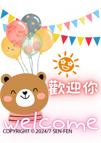 Francis黃 - LINE貼圖