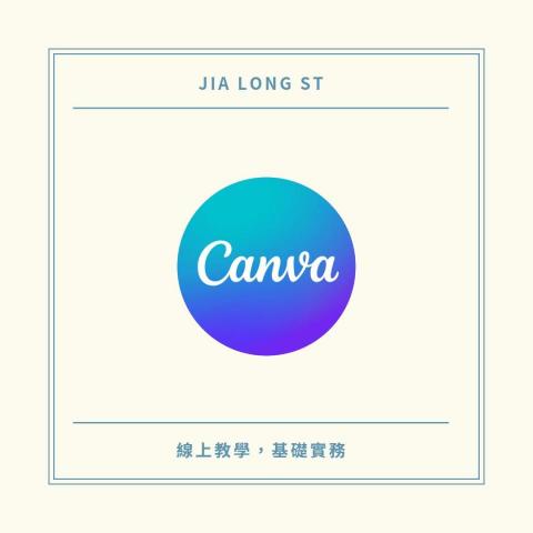 Jia Long ST office - Canva
