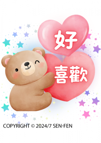 Francis黃 - LINE貼圖