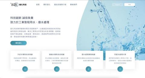 寶波資訊有限公司 - 