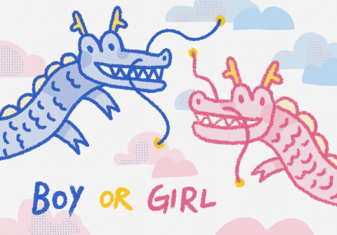 達克 - 性別趴電子邀請函