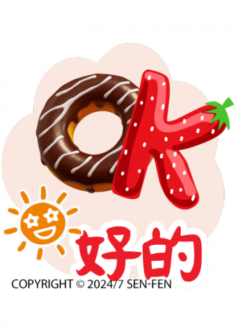 Francis黃 - LINE貼圖