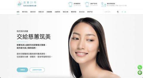 寶波資訊有限公司 - 