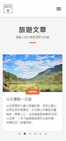吳家瑜 - 手機板UI設計