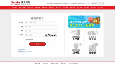 江小姐 - 威盛集團旗下3C通路代理商：
拓展B2B銷售管道，連續四季比較上年度獲利成長12%至15%