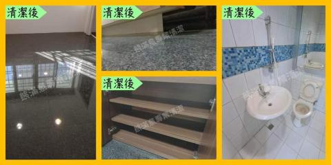 熊滿意專業清潔 - 工作日誌A05