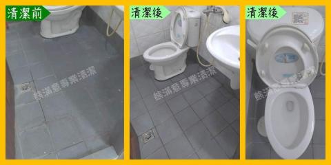 熊滿意專業清潔 - 工作日誌A02