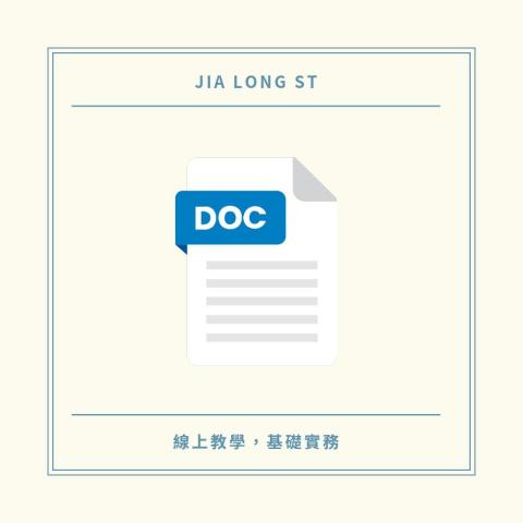 Jia Long ST office - Office Word