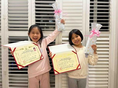 雙北鋼琴/小提琴家教 - 快樂學習中獲取成就感！