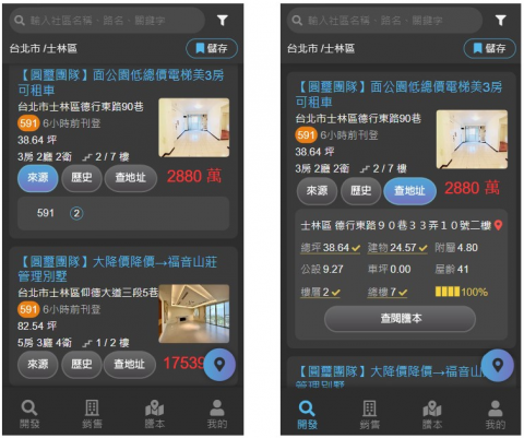 Rachel - 房仲手機網頁
Angular+TypeScript+CSS製作