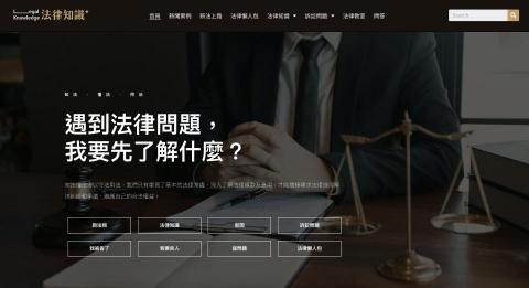 寶波資訊有限公司 - 