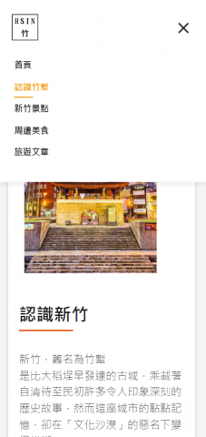 吳家瑜 - 手機板UI設計