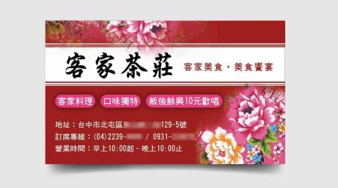 記憶時刻創意美學設計 - 