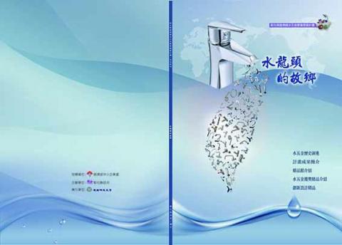 端端 - 書籍封面