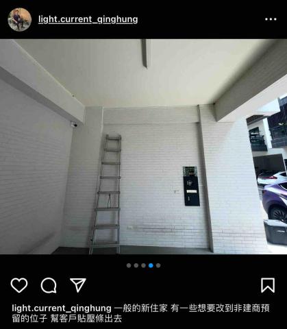 鴻威弱電工程行 - 