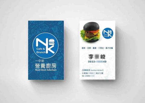 記憶時刻創意美學設計 - 