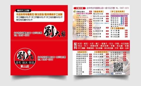 記憶時刻創意美學設計 - 