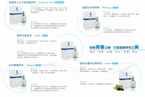 JACKY林 到府精緻舒壓 - 醫美級保養品 JACKY林 到府精緻舒壓 - 醫美級保養品