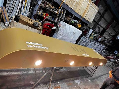 林岱宥 - 防颱無接縫加正面壓克力字