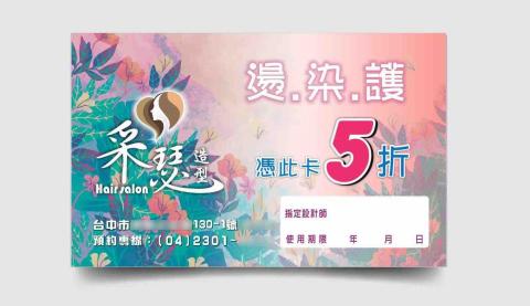 記憶時刻創意美學設計 - 