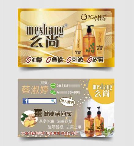 記憶時刻創意美學設計 - 