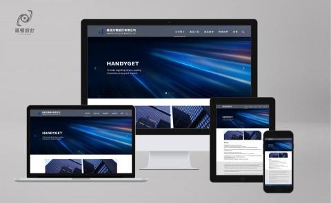 岱碒廣告設計 - 網站視覺設計