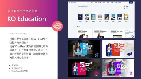 碼藝工作室-Leon - 